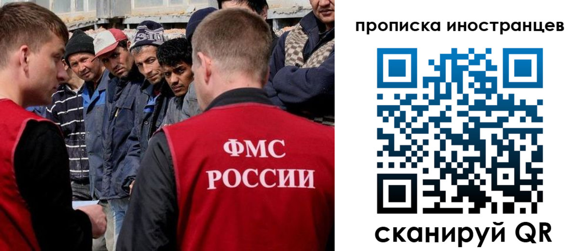 регистрация для школы в Иваново
