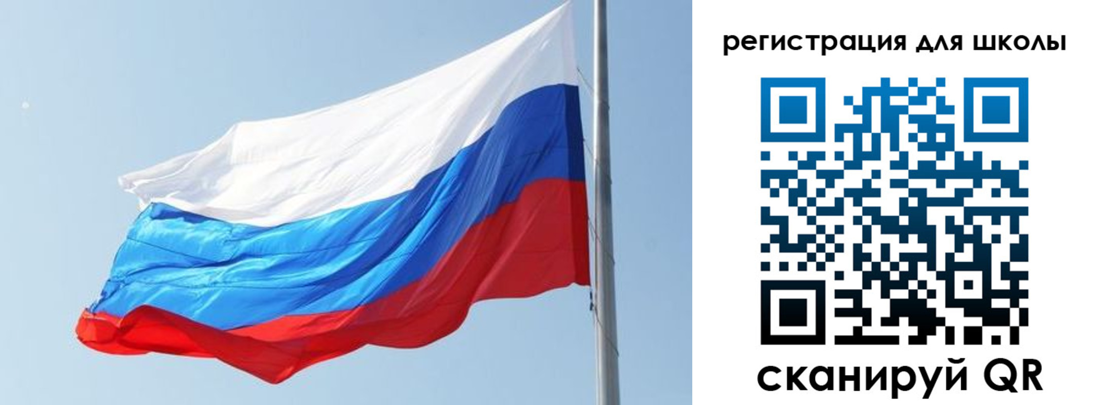 временная регистрация недорого в Иваново