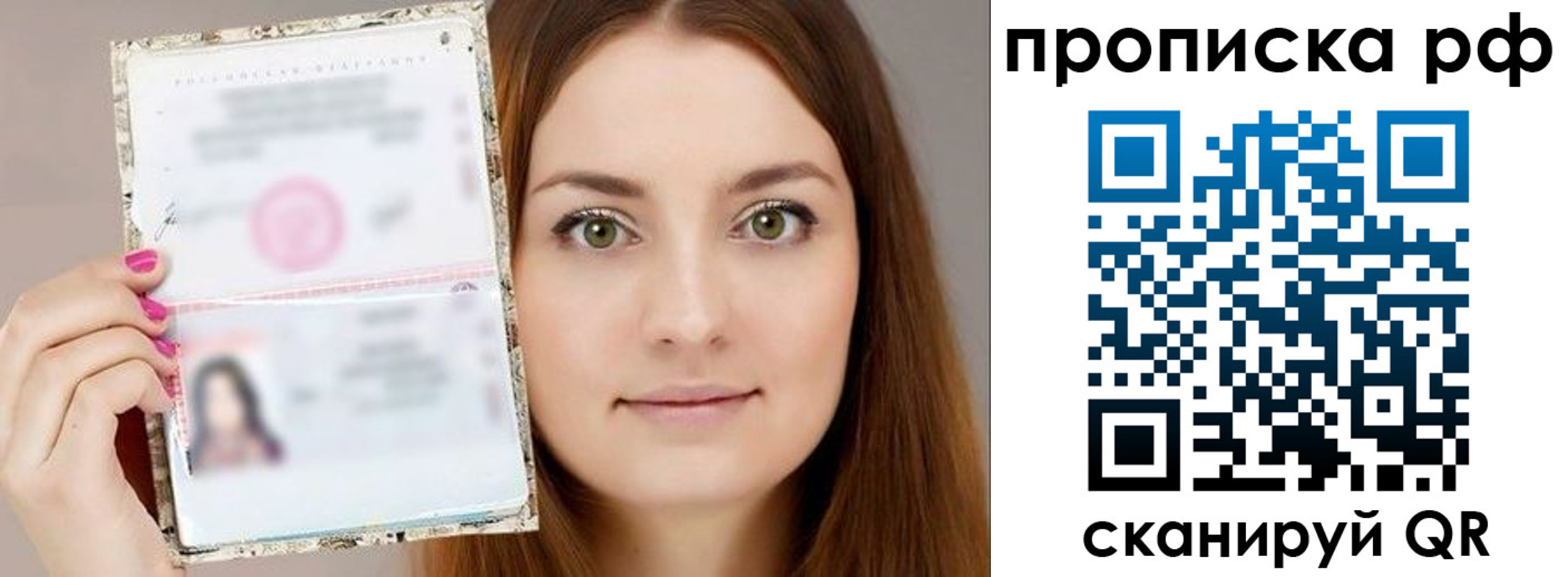 временная регистрация госуслуги в Иваново