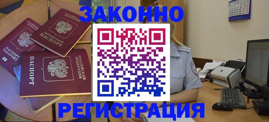 регистрация для школы в Иваново