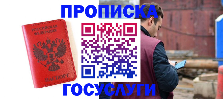 регистрация для дет. сада в Иваново