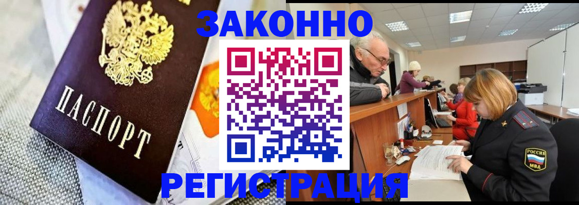 временная регистрация госуслуги в Иваново